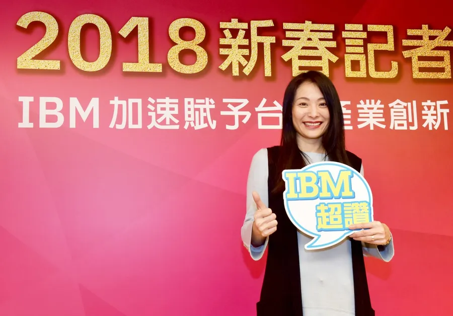 AI、雲端、區塊鏈新事業助攻，IBM轉型有成！下一步加速AI落地