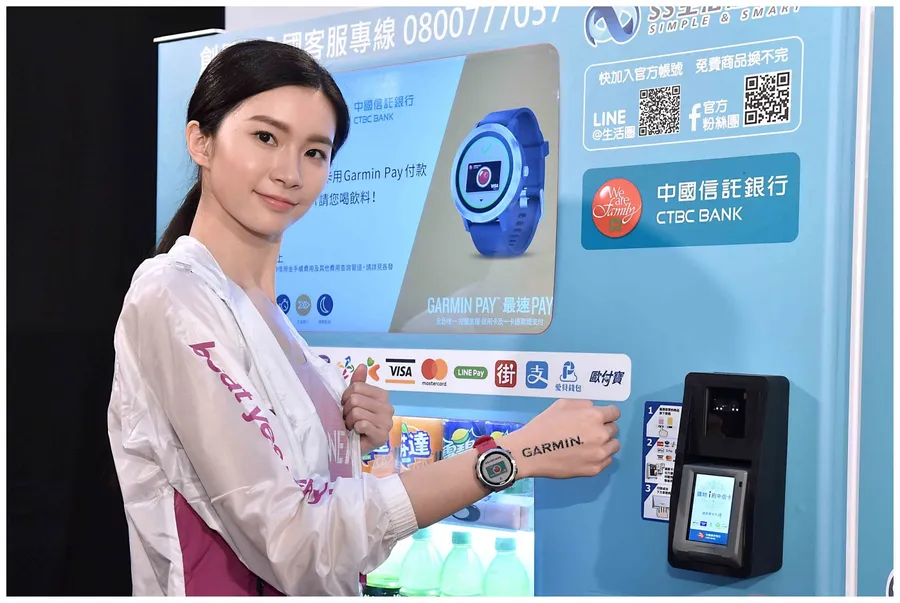 中國信託銀行開放Garmin Pay™信用卡服務