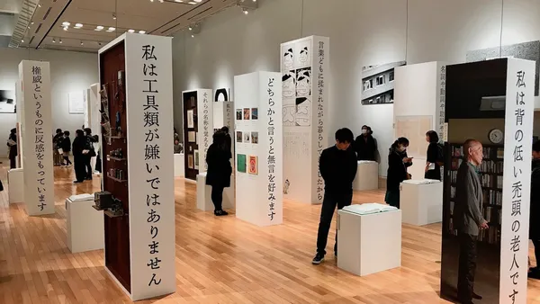 詩會永無止盡活下去：日本「國民詩人」谷川俊太郎 展東京開展！