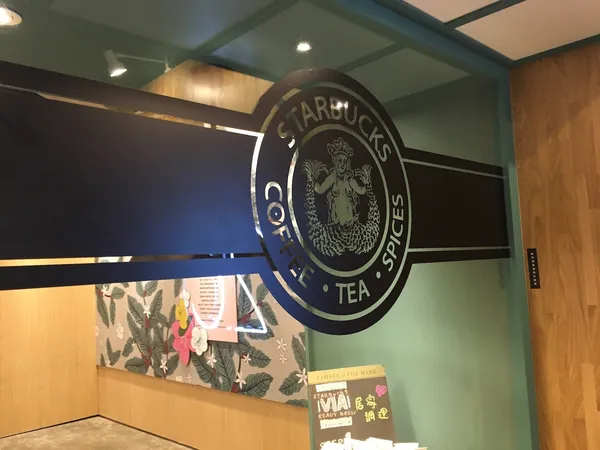 星巴克20週年特展.jpg