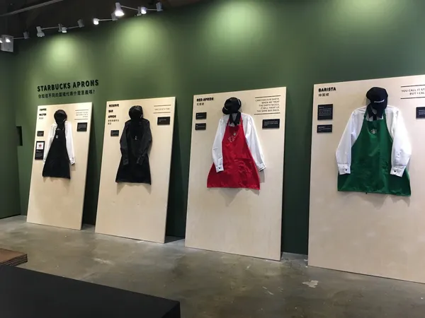 星巴克20週年特展.jpg