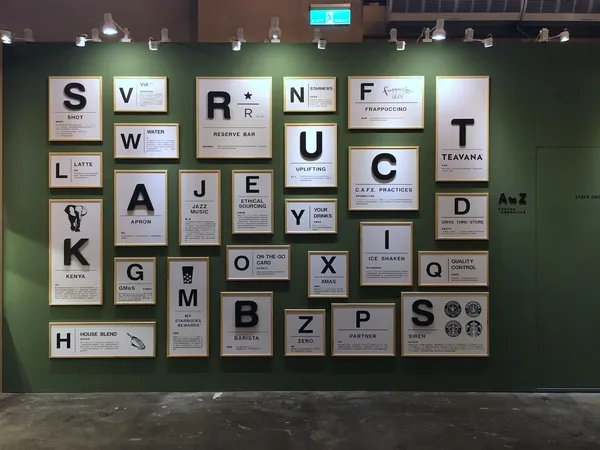 星巴克20週年特展.jpg