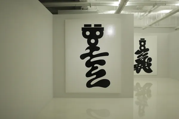 學學_安尚秀活字展.JPG