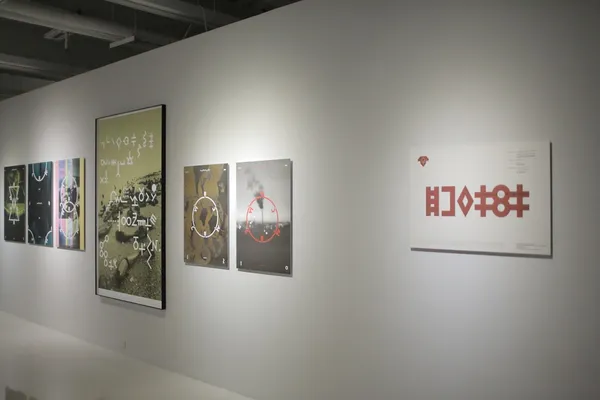 學學_安尚秀活字展.JPG
