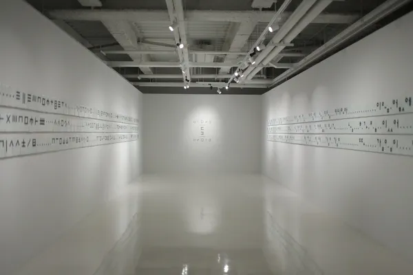 學學_安尚秀活字展.JPG