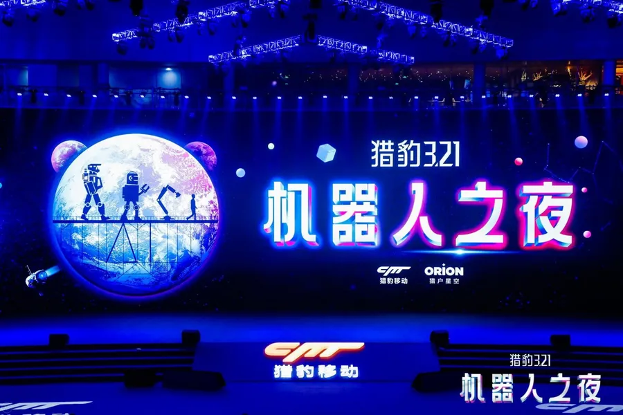 無人咖啡店成真，獵豹移動5款機器人家族亮相