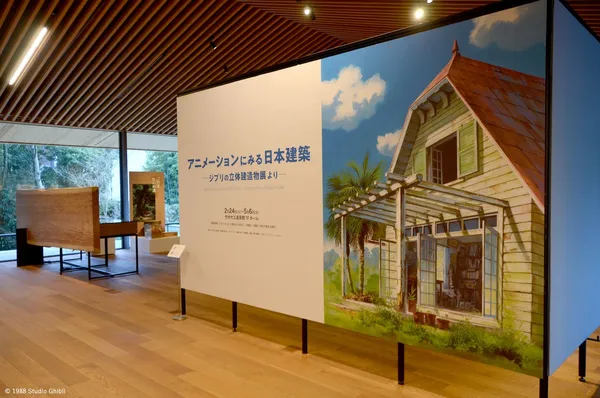 探索宮崎駿動畫裡的日式建築之美，竹中大工道具館「吉卜力建築展」開展！