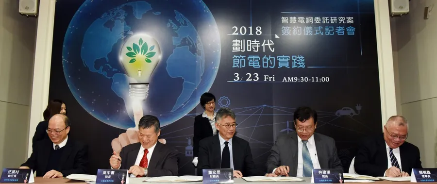 日月光斥資上億導入智慧電網，拚尖峰時段節電10%