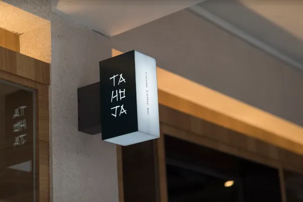 無國界餐酒館TAHOJA.png