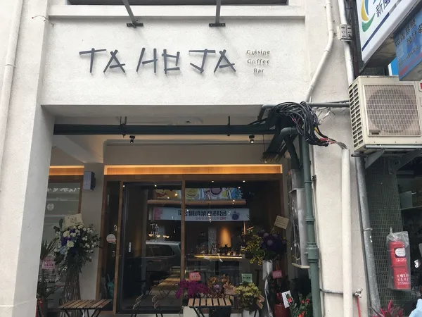 TAHOJA.JPG