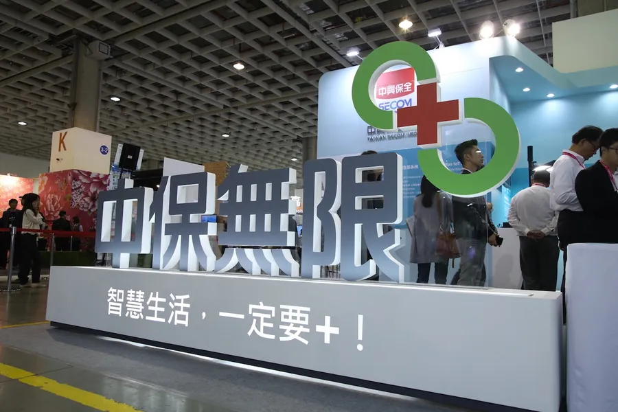 中保參展2018智慧城市展  中保無限+智慧音箱首次展出 擘畫物聯網智慧照顧解決方案、智慧家庭、智慧城市未來樣貌