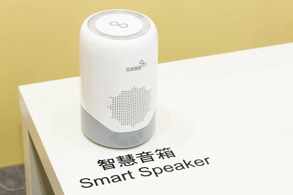 中保集團