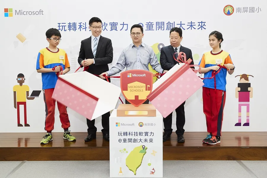 台灣微軟攜手南屏國小打造宜蘭第一個區域教學示範中心