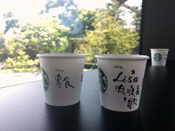 星巴克_淡水_雲門_7509.JPG