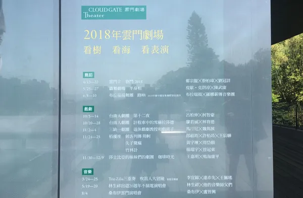 星巴克_淡水_雲門_7566.JPG