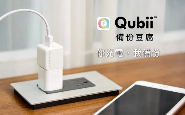 Qubii.jpg