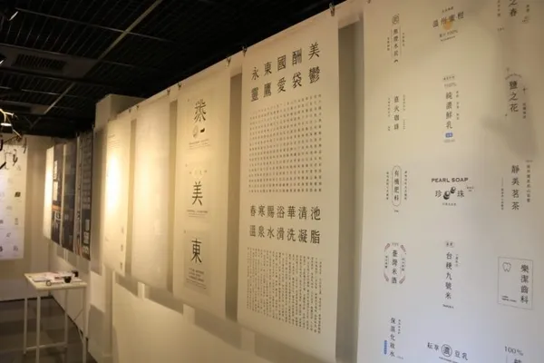 flipermag.com-島字型.jpg