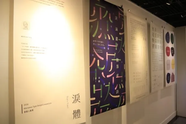 flipermag.com-島字型.jpg