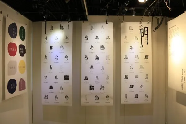 flipermag.com-島字型.jpg