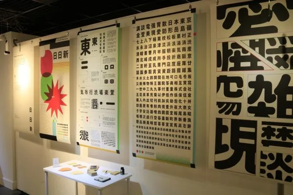 flipermag.com-島字型.jpg