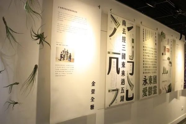 flipermag.com-島字型.jpg