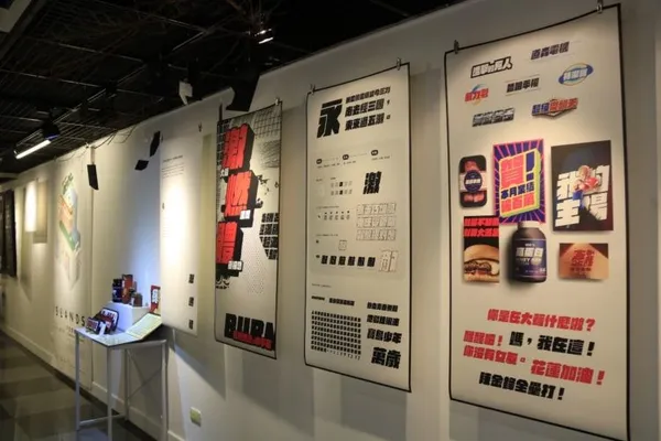 flipermag.com-島字型.jpg