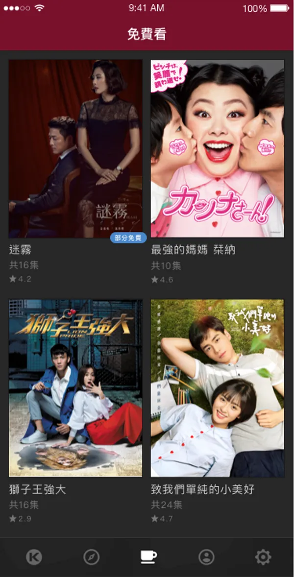 KKTV雙免