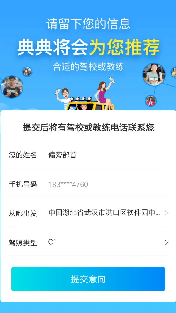駕考.png