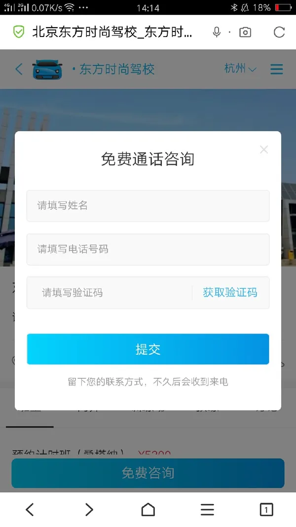 駕考.jpg