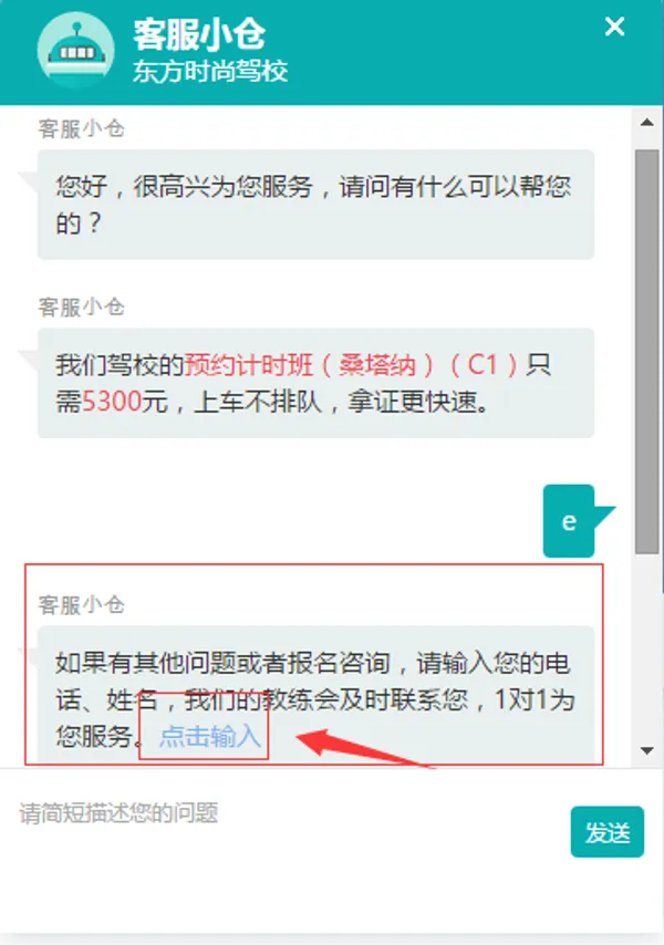 駕考.png