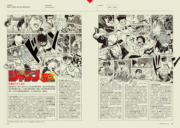 uniqlo_ut潮流盛典.png