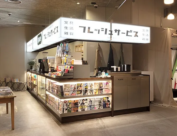 日比谷中央市場.jpg