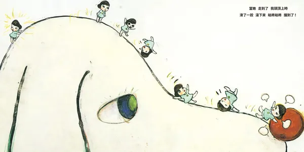奈良美智_寂寞的大狗_繪本.jpg
