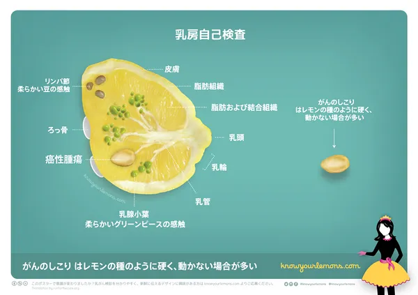 乳癌海報設計.png