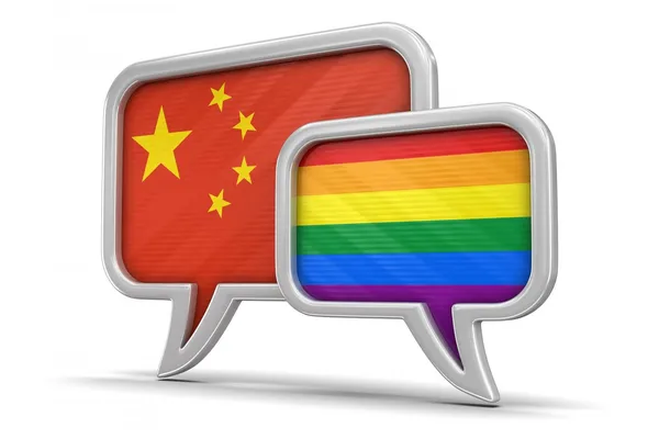 LGBT CHINA