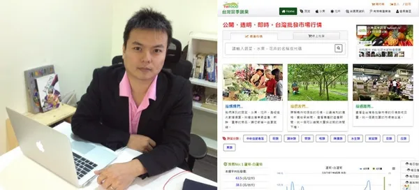 台灣之星
