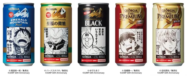 週刊少年咖啡.jpg