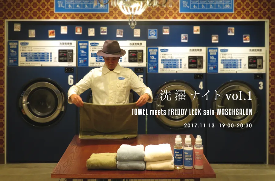 去洗衣店也可以是件浪漫的事情！這位德國創業家將洗衣服變成「有質感」的活動