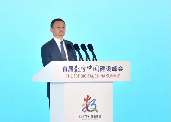 馬雲：真正的大公司不是看市值，是看是否掌握核心技術 