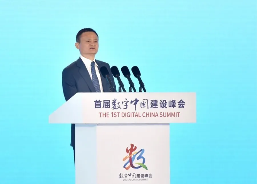 馬雲：真正的大公司不是看市值，是看是否掌握核心技術