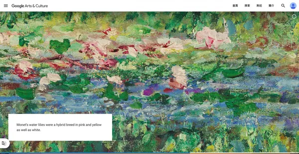 線上莫內展_Monet 03.jpg