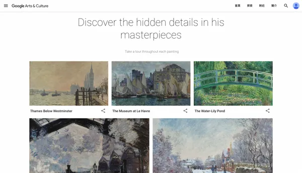 線上莫內展_Monet.png
