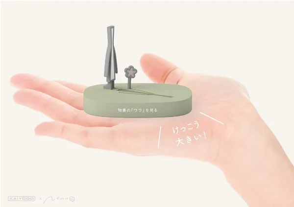 Nendo_海洋堂_扭蛋.jpg