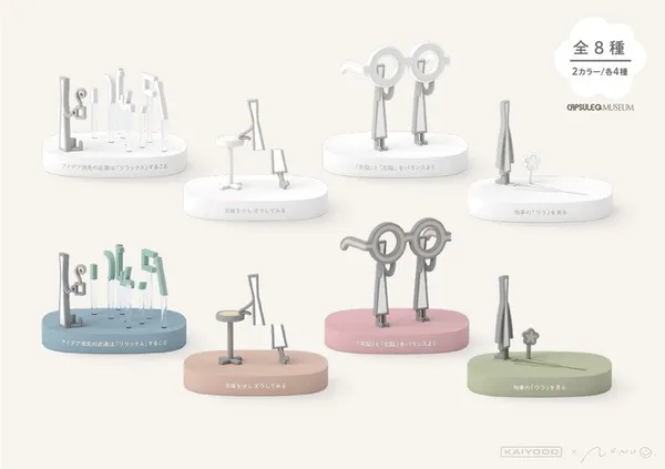 Nendo_海洋堂_扭蛋.jpg