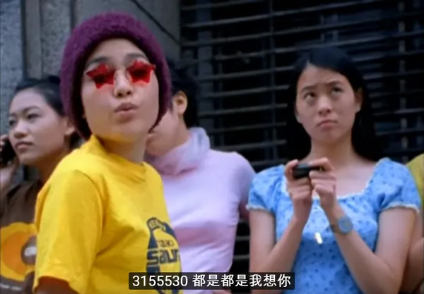 數字戀愛 范曉萱.jpg