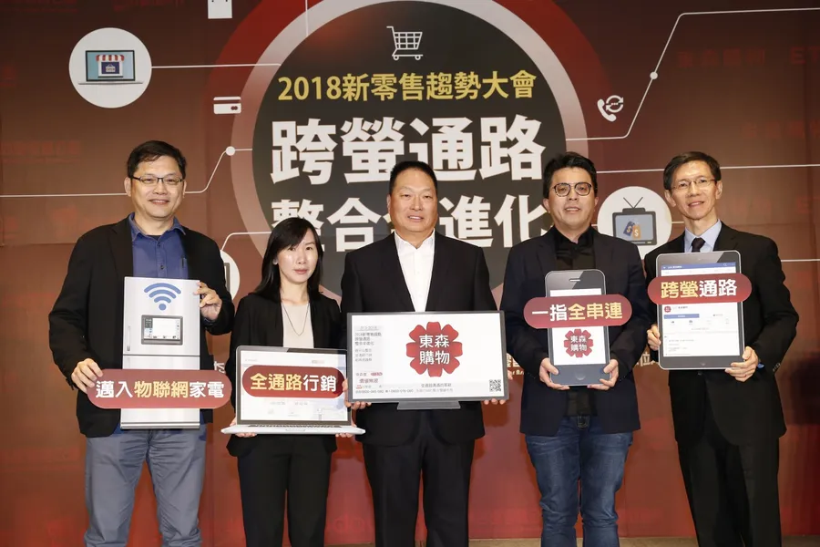 2018新零售趨勢，掌握時間稀有資源，引爆跨螢全通路消費力