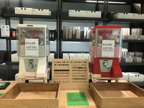 誠品_mt紙膠帶10週年_誠品園道店.jpg
