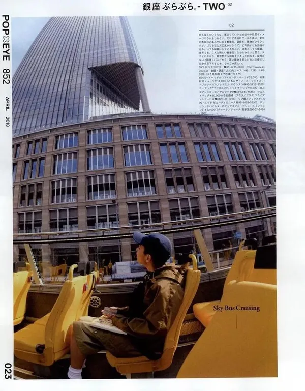 木下孝浩_uniqlo.jpg