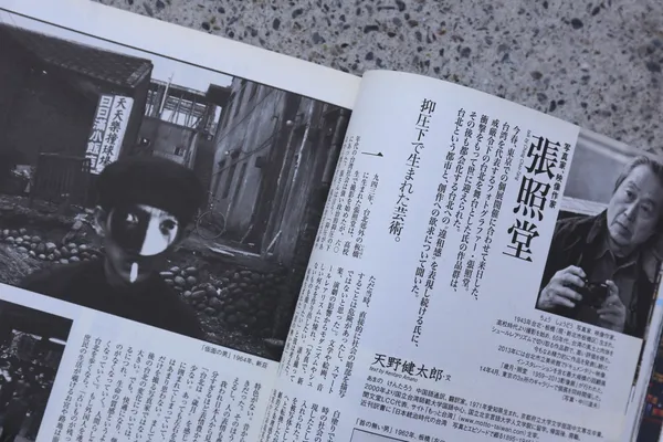 boven 選書.jpg