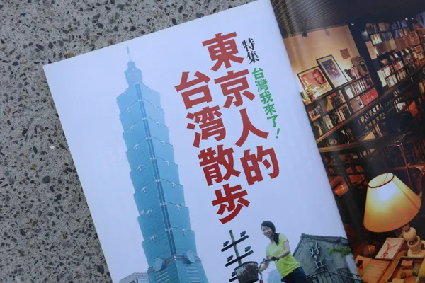 boven 選書.jpg